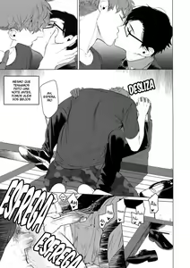Page 4 of Neya no Niwa - preview thumbnail