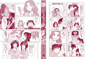 Page 3 of Happy Girl - preview thumbnail