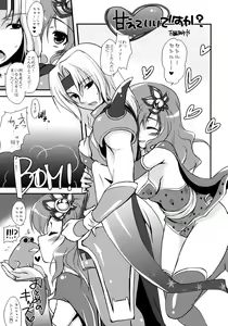 Page 32 of Aishite Ii desu tomo! - preview thumbnail