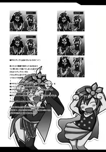 Page 34 of Aishite Ii desu tomo! - preview thumbnail