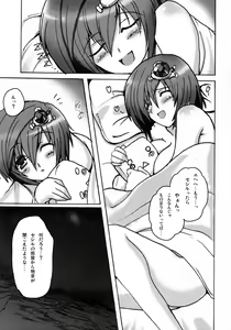 Page 4 of Aishite Ii desu tomo! - preview thumbnail