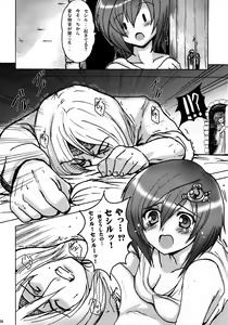 Page 5 of Aishite Ii desu tomo! - preview thumbnail