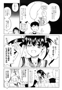Page 130 of Daisuke-kun no Hijitsuzai Bishoujo Plus - preview thumbnail