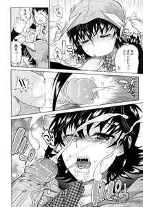 Page 152 of Daisuke-kun no Hijitsuzai Bishoujo Plus - preview thumbnail