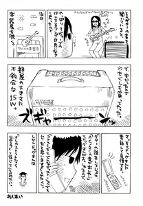 Page 179 of Daisuke-kun no Hijitsuzai Bishoujo Plus - preview thumbnail