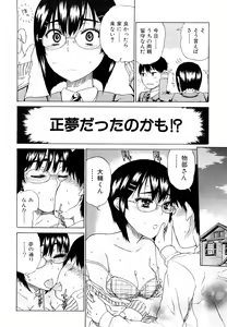 Page 96 of Daisuke-kun no Hijitsuzai Bishoujo Plus - preview thumbnail
