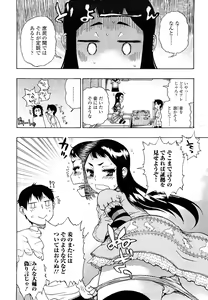 Page 10 of Daisuke-kun no Hijitsuzai Bishoujo Plus - preview thumbnail