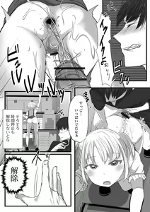 Page 56 of Otoko no Ko-llection! S AD 02 Jikan Teishi Otoko no Musume! - preview thumbnail