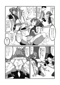 Page 56 of Gekkan Web Otoko no Ko-llection! S Vol. 99 - preview thumbnail