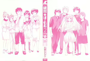 Page 3 of Zettai Harem 2 - preview thumbnail