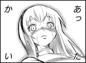 Page 33 of Miku Miku Reaction 50-70.5 - preview thumbnail