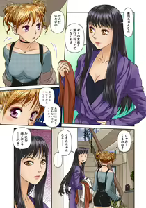 Page 168 of My Doll House 2 - preview thumbnail