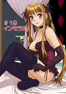 Page 176 of My Doll House 2 - preview thumbnail