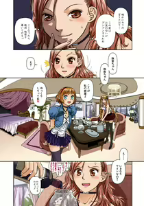 Page 56 of My Doll House 2 - preview thumbnail