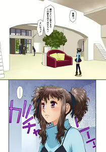 Page 176 of My Doll House 3 - preview thumbnail