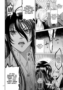 Page 233 of P. S. C. Sennyuu Sousakan Reiko | P. S. C Undercover Investigator Reiko - preview thumbnail