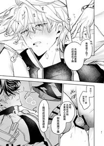 Page 30 of Tekihatsu Kousoku Ihou Kaizou Renketsu Nawa - preview thumbnail