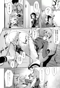 Page 40 of Kimagure - preview thumbnail