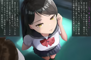 Page 69 of Okane de Kau Classmate to no Seiteki Kankei ~Suki na Joshi ni Kokuhakushitara……~ - preview thumbnail