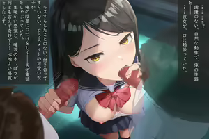 Page 93 of Okane de Kau Classmate to no Seiteki Kankei ~Suki na Joshi ni Kokuhakushitara……~ - preview thumbnail