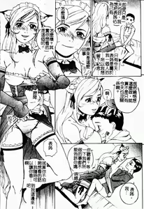 Page 168 of Kindan Kanin Vol. 22 Itoko Gekikan | 表親激姦 - preview thumbnail