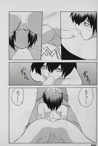 Page 168 of SPEED Vol. 02 - preview thumbnail