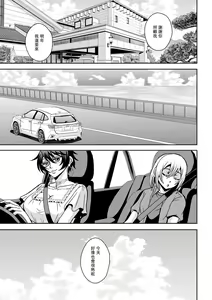 Page 56 of Arofour Dokushin BariCare Oba-san ga Yuujin no Musuko demo Aru Toshishita Danshi to no Kankei ni Hamaru Hanashi 2 Onsen Ryokou Hen - preview thumbnail