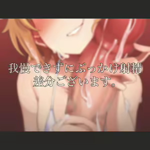 Page 422 of R-man - pixiv - preview thumbnail