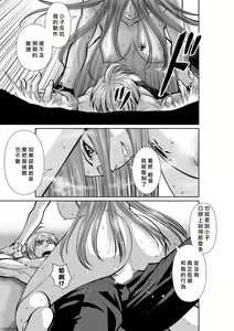 Page 56 of Chijou Hyakkai R18 Ch41-45 [Chinese] 地上100層 - preview thumbnail