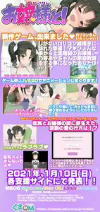 Page 1972 of くまQM - preview thumbnail