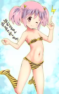 Page 803 of くまQM - preview thumbnail