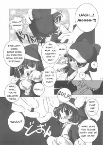 Page 16 of ECO SPLASH - preview thumbnail