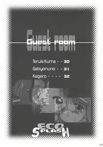 Page 28 of ECO SPLASH - preview thumbnail
