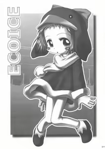 Page 30 of ECO SPLASH - preview thumbnail