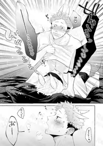 Page 8 of 二兎追うもの三兎得る - preview thumbnail