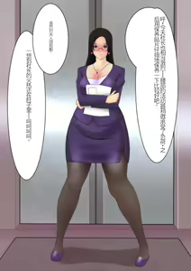 Page 56 of Onna Cyborg Hisho Eriko - preview thumbnail