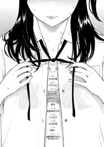 Page 4 of Houkago Vanilla - Vanilla girls of After school | 放學後的香草女孩 (decensored) - preview thumbnail