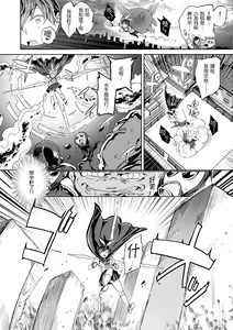 Page 56 of Tanetsuke Program - The program of pregnancy | 配種計畫 (decensored) - preview thumbnail