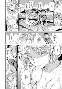 Page 56 of Hadaka no Gakkou - Her daily naked life. Nudist School | 赤裸學園 (decensored) - preview thumbnail