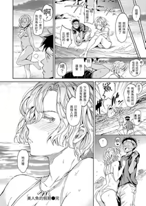Page 74 of Hadaka no Gakkou - Her daily naked life. Nudist School | 赤裸學園 (decensored) - preview thumbnail