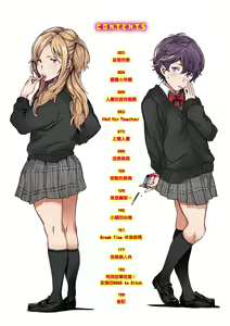 Page 4 of Chin-Chin Collection| 雞雞☆珍藏 (decensored) - preview thumbnail