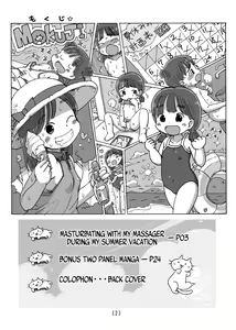 Page 3 of Natsuyasumi Massage-ki Onanie | That Summer I Spent Masturbating with my Massager - preview thumbnail