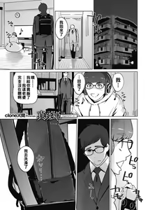 Page 3 of Himitsu - preview thumbnail