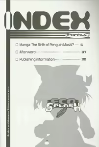 Page 3 of Eco Splash 5 - preview thumbnail