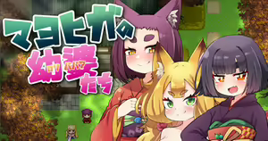 Page 264 of Amagaeru - preview thumbnail