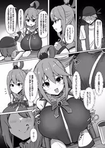 Page 3 of Damegami Taiken Course - preview thumbnail