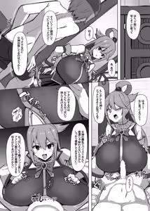 Page 5 of Damegami Taiken Course - preview thumbnail