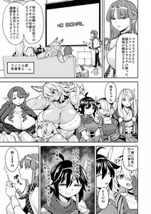 Page 1070 of Ayane - preview thumbnail