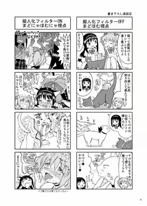 Page 370 of Ayane - preview thumbnail