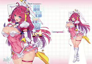Choukou Inbou -Beat inflation- LV4EXTRA - hentai manga cover image